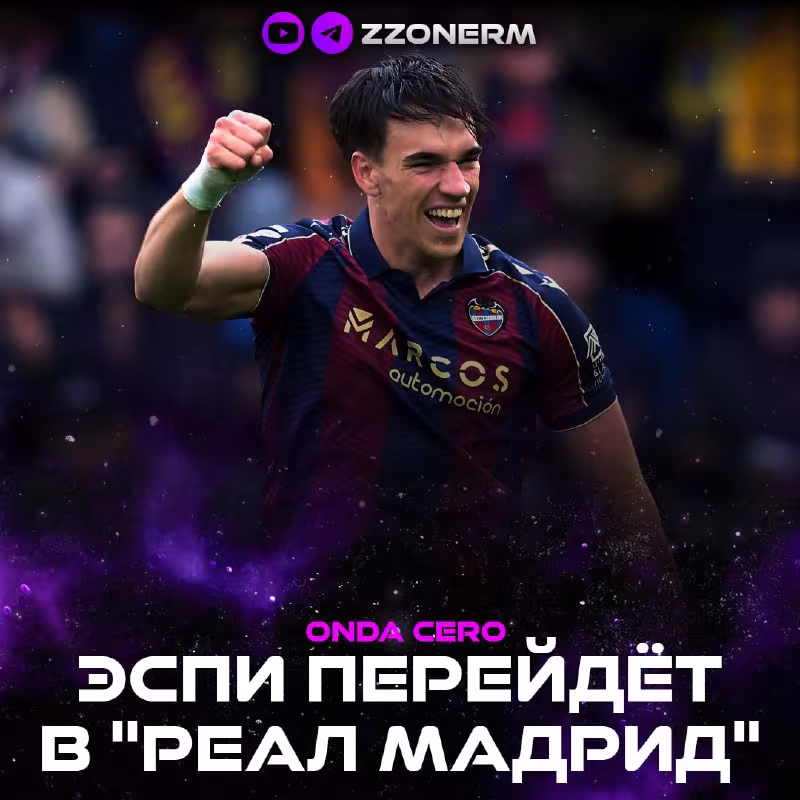 Espi "Real Madrid"ga o'tishi mumkin