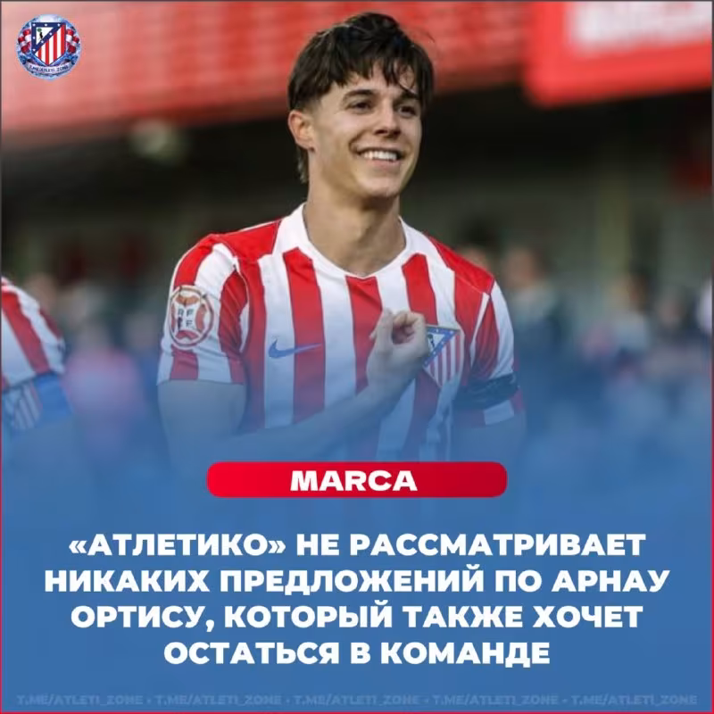 Arnau Ortis "Atletiko"da qolishi mumkin