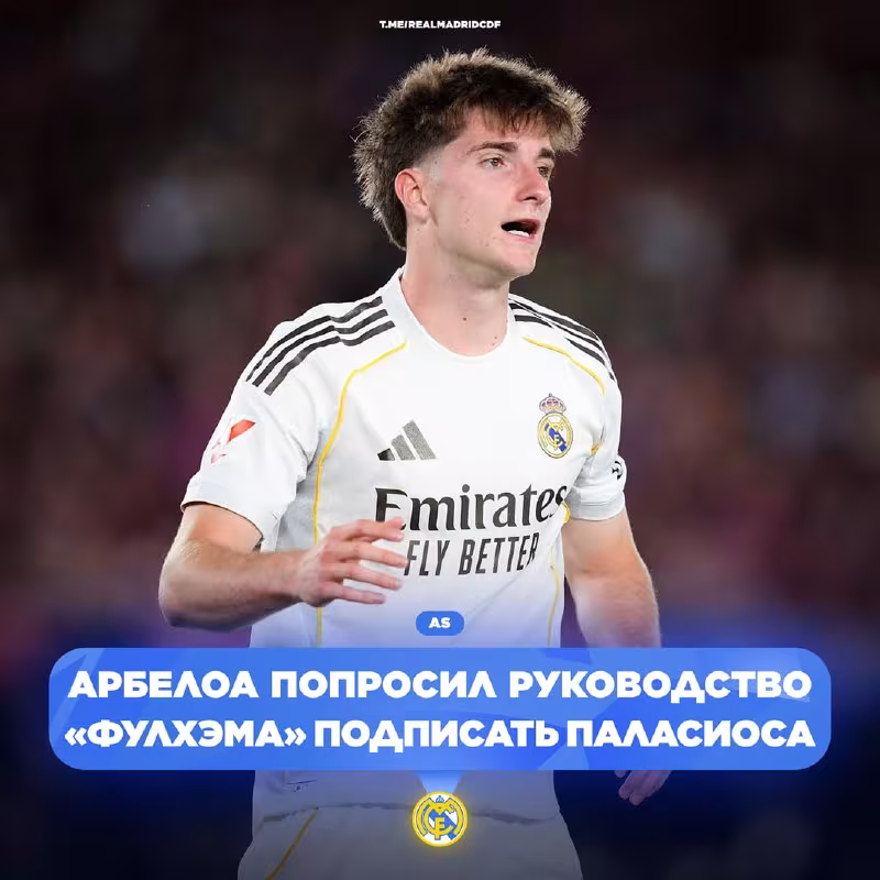 Arbeloa Palasiosni "Fulxem"ga olib kelmoqchi