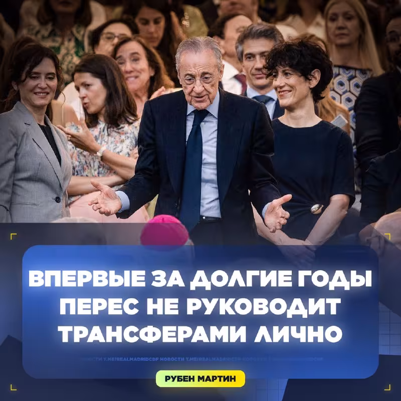 Florentino Peres transfer ishlarida bevosita ishtirok etmayapti