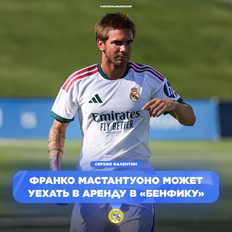 Real Madrid Frankoni ijaraga bermoqchi