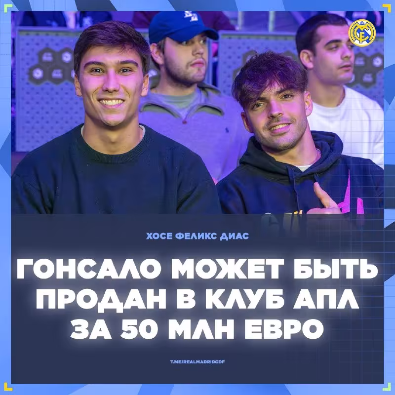 Raul Asensio «Real»dan ketishi mumkin