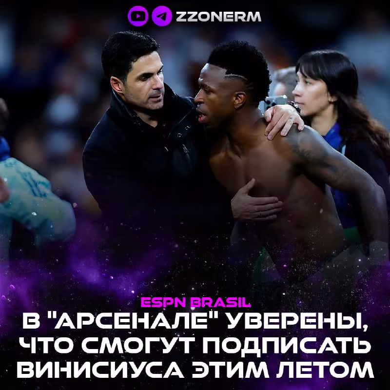 Arsenal Vinisius Junior transferi ustida ishlamoqchi