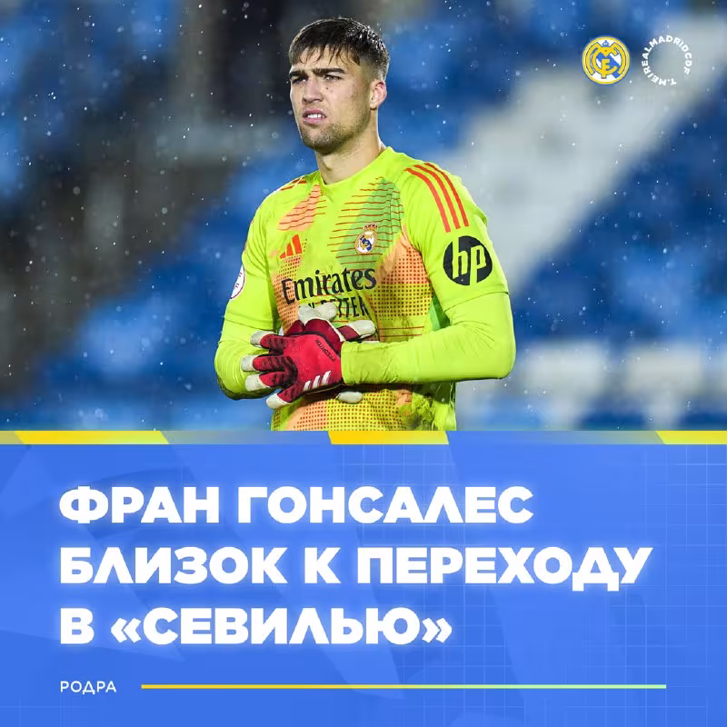 Fran Gonsales «Sevilya»ga o'tishga yaqin