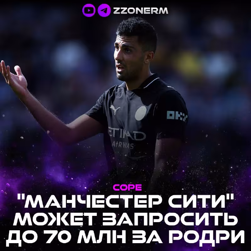 Rodri va Mastantuono: «Real Madrid» transfer rejalari