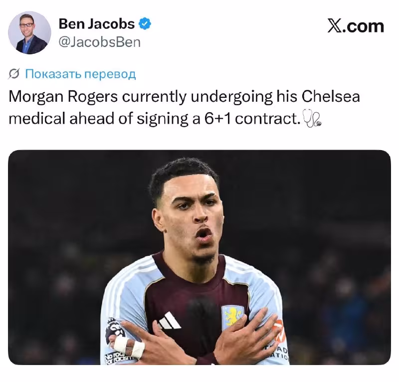Morgan Rojers «Chelsi» tibbiy ko'rigidan o'tmoqda