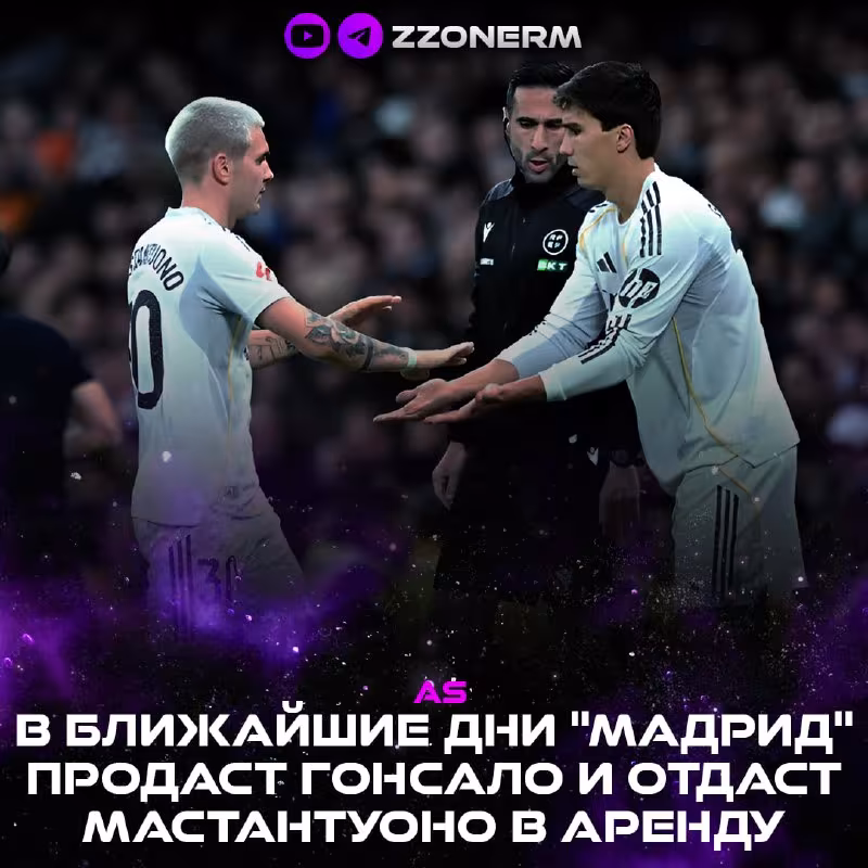 Real Madrid Gonzaloni sotib, Mastantuononi ijaraga bermoqchi