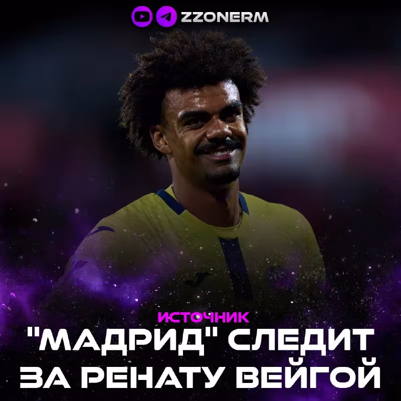 Real Madrid chapqay o'ng markaziy himoyachi izlamoqda