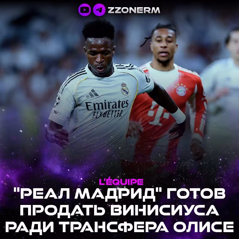 Real Madrid Vinisiusni sotib yuborishi mumkin