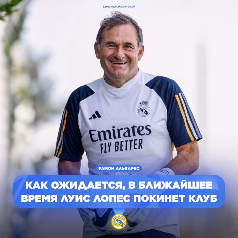 Luis Lopes murabbiylar shtabidan ketishi mumkin