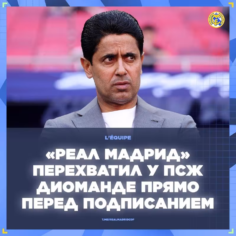 PSJ Diomande transferi borasida "Real Madrid"ni tanqid qildi
