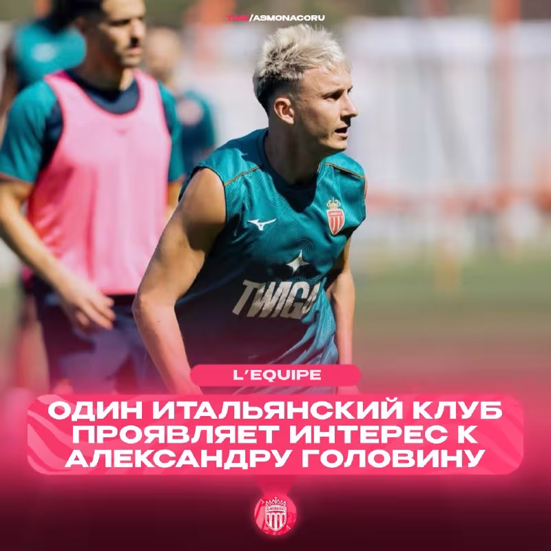 Aleksandr Golovin «Monako»ni tark etishi mumkin