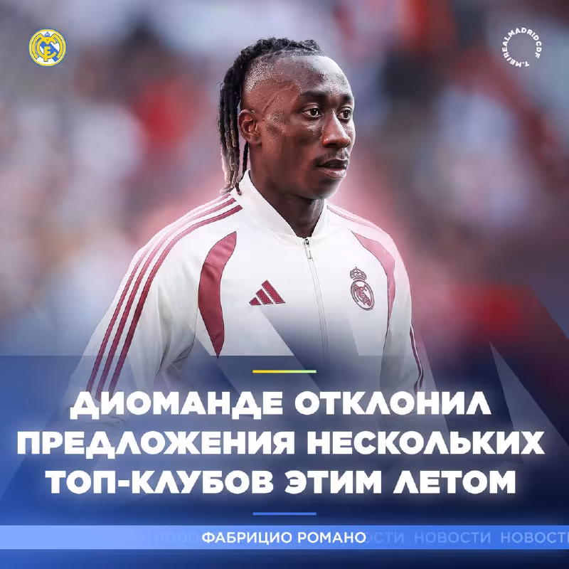 Diomande faqat «Real»ga o'tishni istamoqda