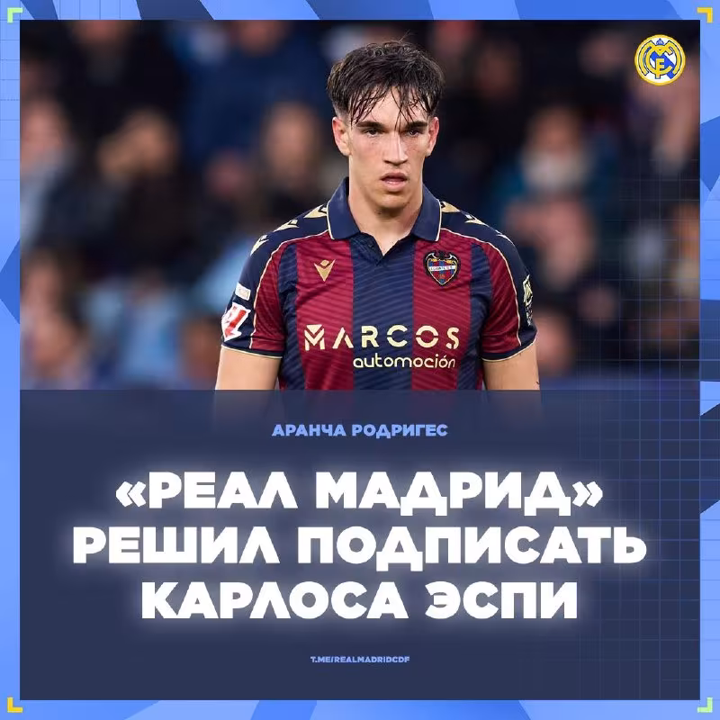 Real Madrid Karlos Espi uchun tovon pulini to'lashga tayyor