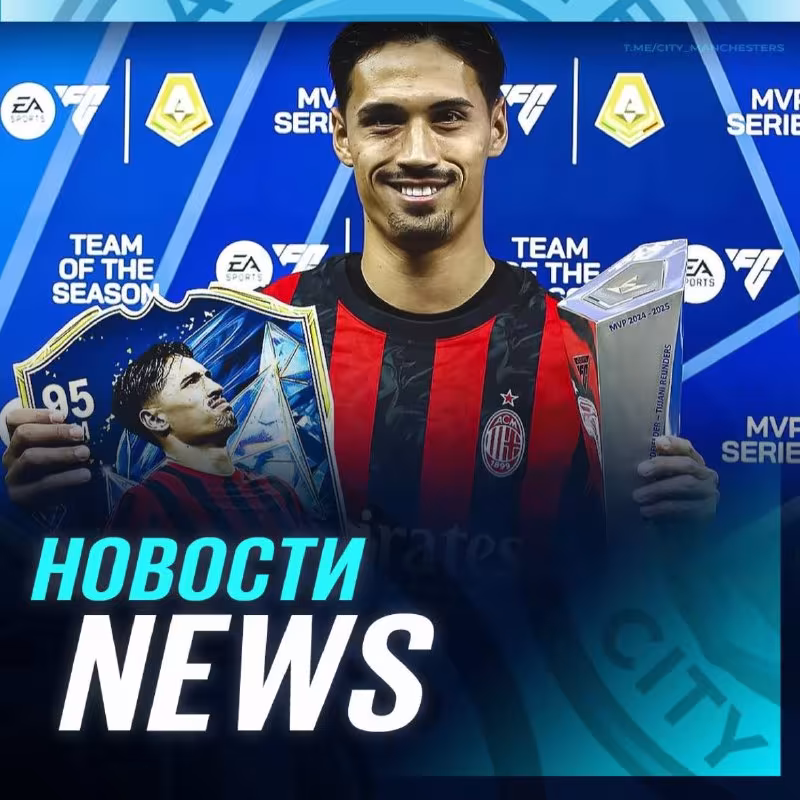 Milan Tijani Reyndersning kelajagi bo'yicha ma'lumot olib turishni so'radi