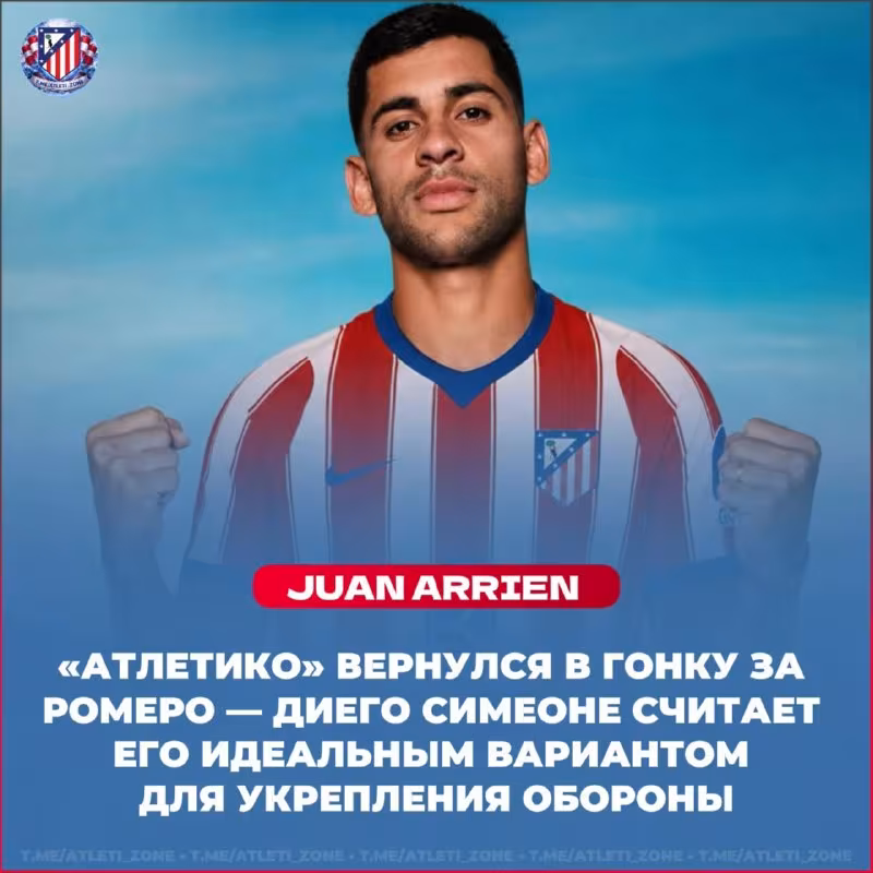 Atletiko Romero uchun kurashga qaytdi