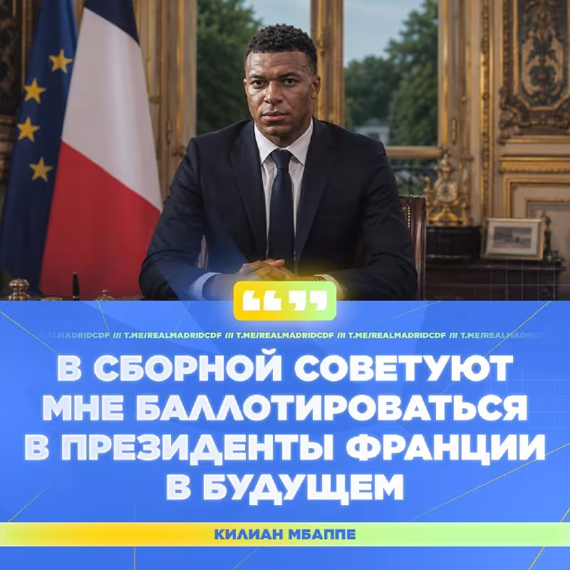 Kilian Mbappe: Kelajakda murabbiy bo'lmayman