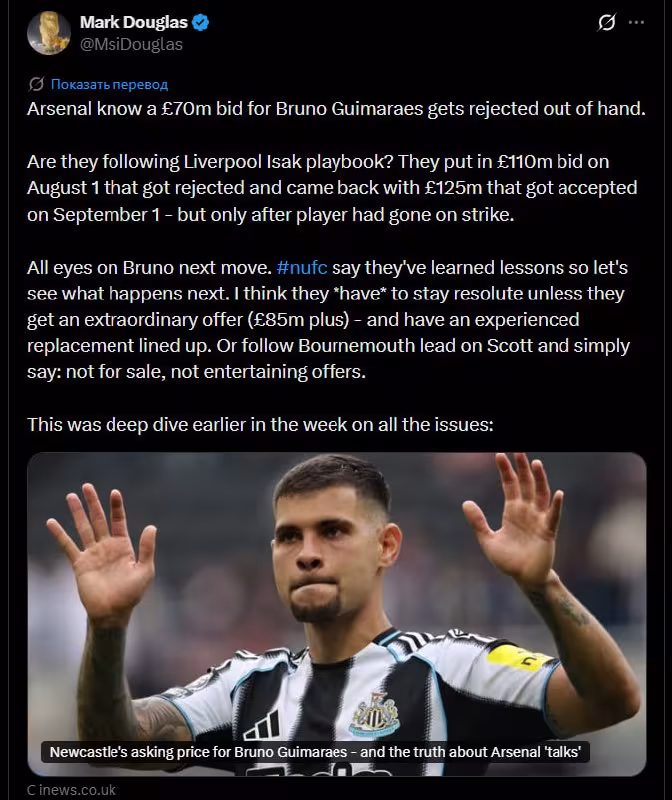 Arsenal Bruno Gimaraes uchun taklif tayyorlamoqda