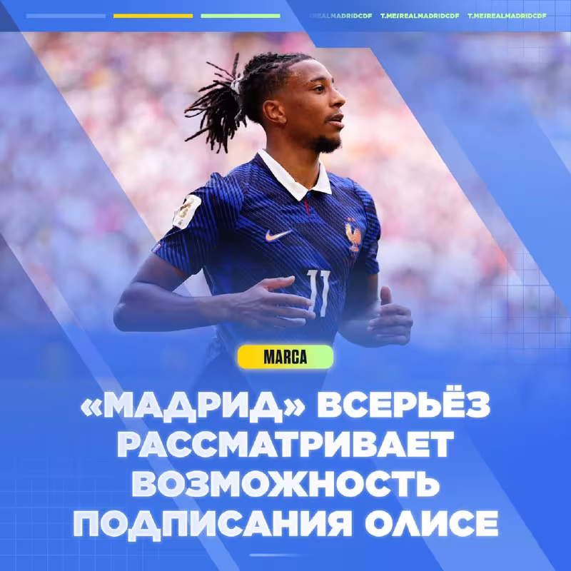 Real Madrid Olise transferi ustida ishlamoqda