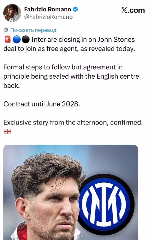 Jon Stounz "Inter"ga o'tishi mumkin