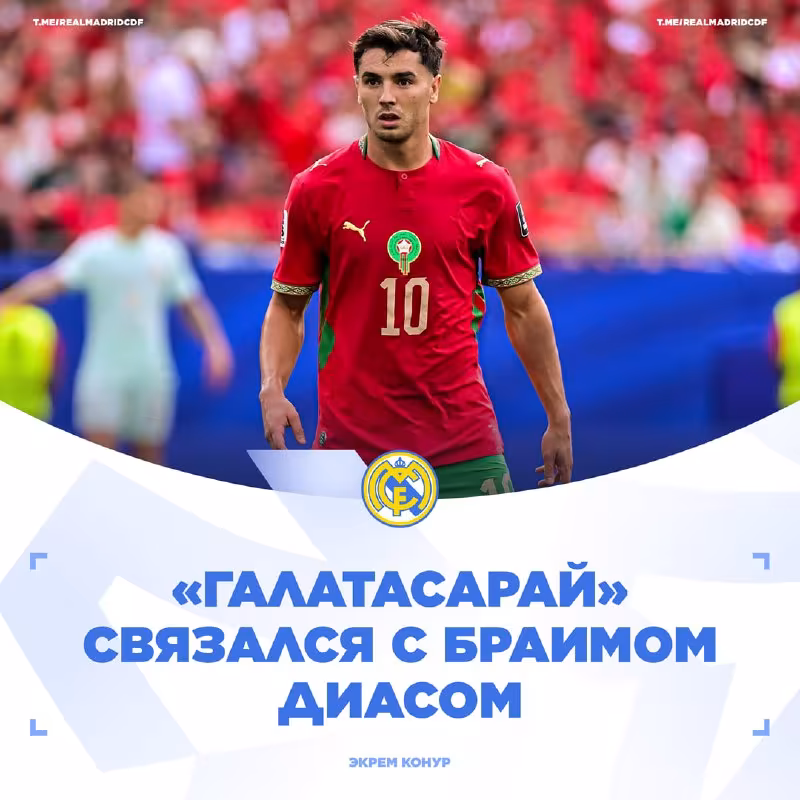 Brahim Dias "Real"da qolishni istamoqda