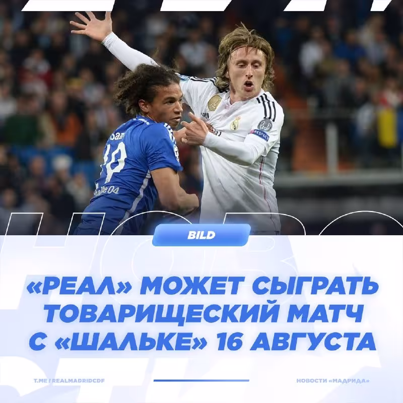 Joze Mourinyo "Shalke"ga qarshi o'rtoqlik o'yini o'tkazmoqchi