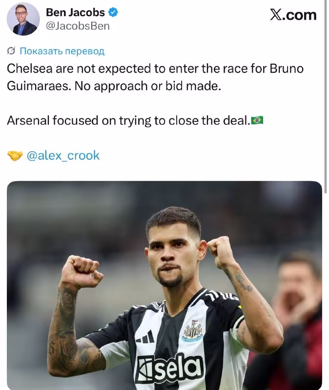 Chelsi Bruno Gimaraes uchun kurashga kirishmaydi