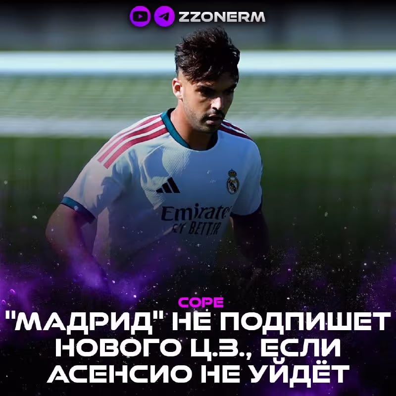 Asensio «Real»dan ketishi mumkin