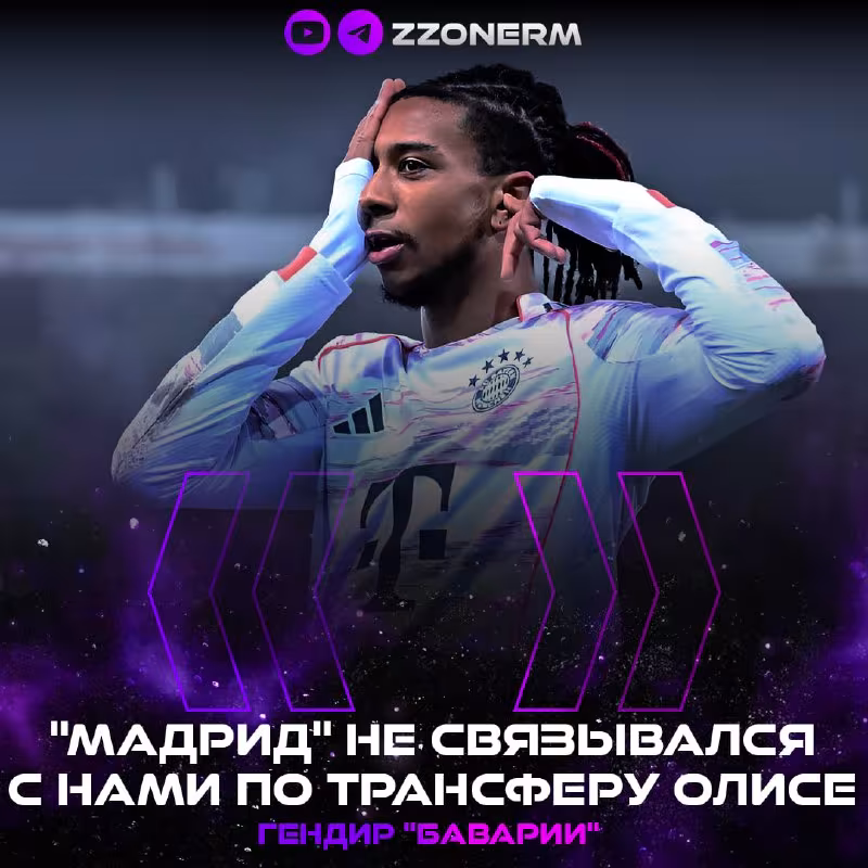 Drezin: Olise «Bavariya»da qoladi