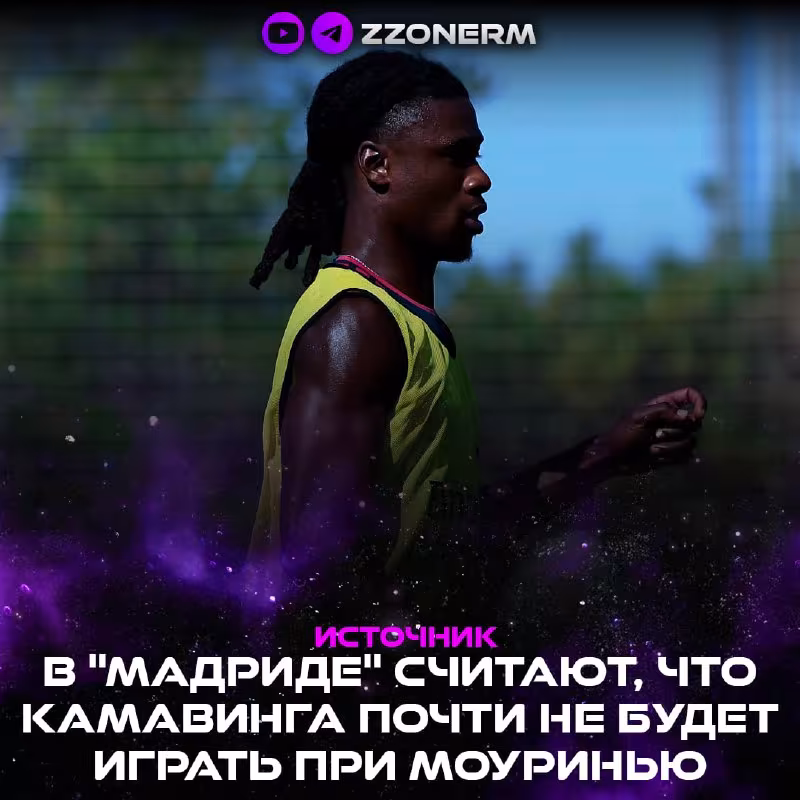 Real Madrid Kamavingani sotib yubormoqchi