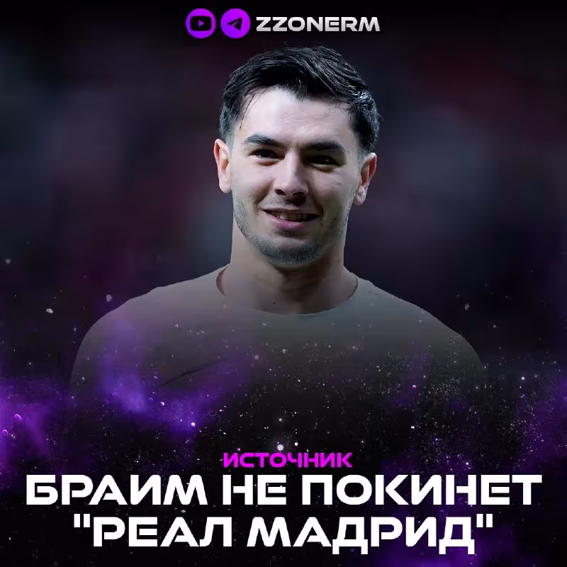 Brahim Dias "Real Madrid"da qoladi
