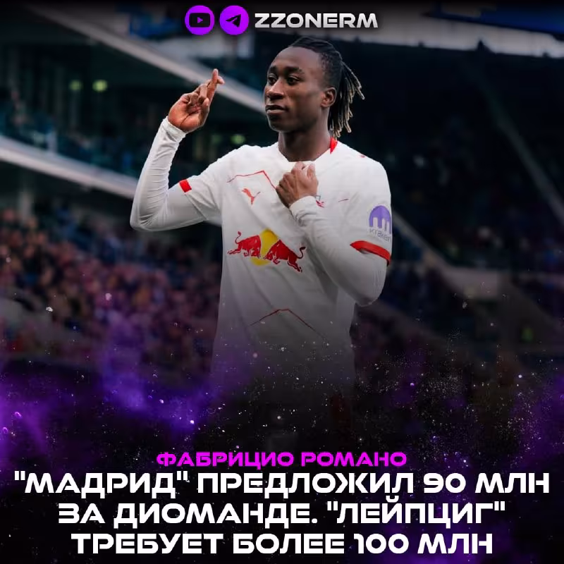 Real Madrid Diomande uchun taklif yubordi