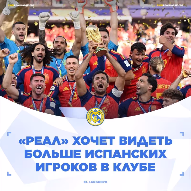 Real Madrid Ispaniya terma jamoasi futbolchilari sonini oshirmoqchi