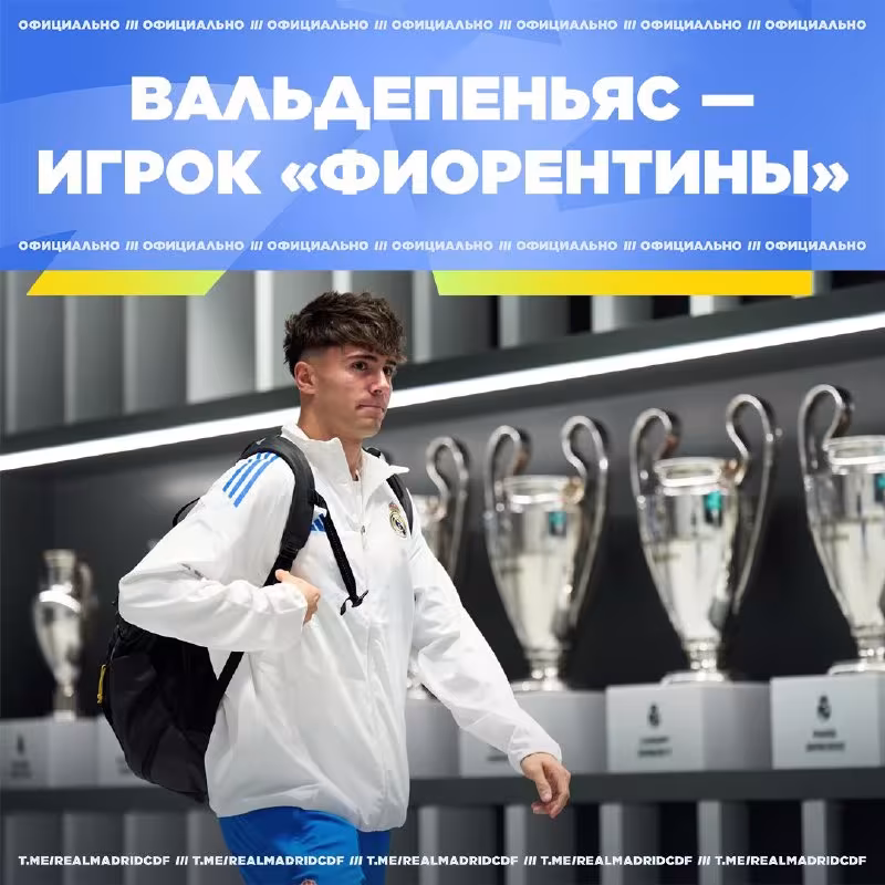 Viktor Valdepenyas «Fiorentina» a'zosiga aylandi