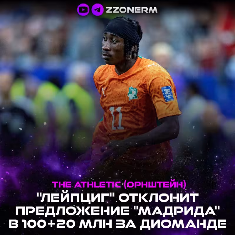 Real Madrid Diomande uchun ikkinchi taklifni ham rad etishi kutilmoqda