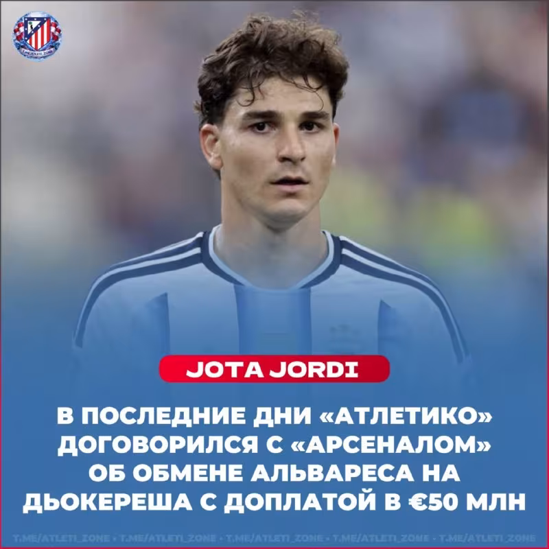 Xulian Alvares «Arsenal»ga o'tishni istamayapti