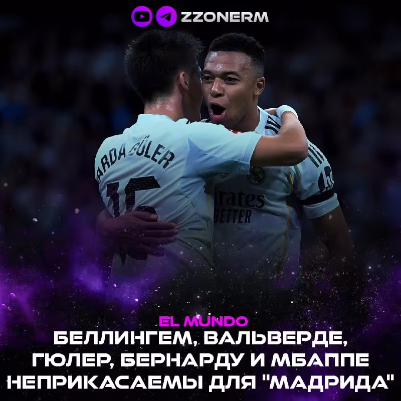 Real Madrid tarkibida o'zgarishlar kutilmoqda