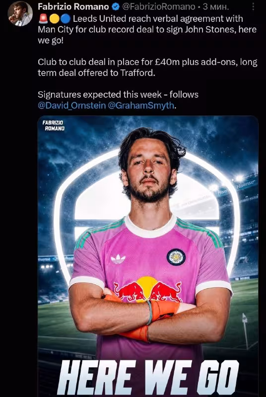 Jeyms Trafford «Lids Yunayted»ga o'tmoqda