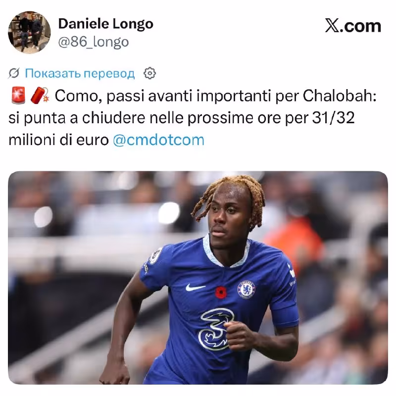 Trevoh Chalobah «Komo»ga o'tishi mumkin