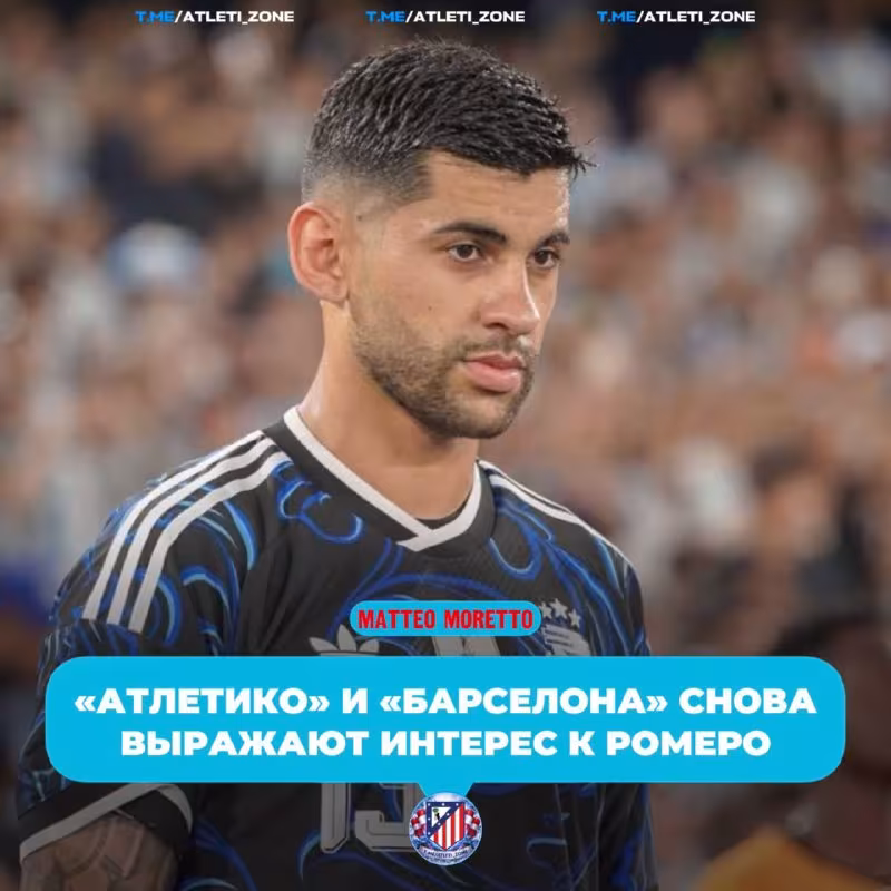 Futbolchining kelajagi va Ispaniyaga o'tish ehtimoli