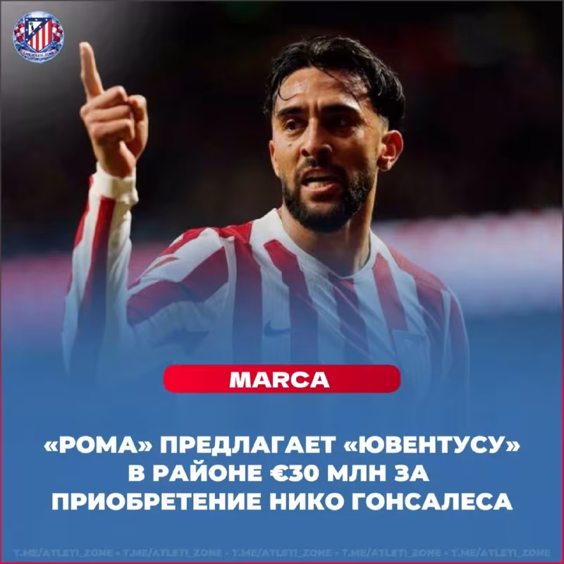 Niko Gonsales "Atletiko"ga o'tishni istamoqda