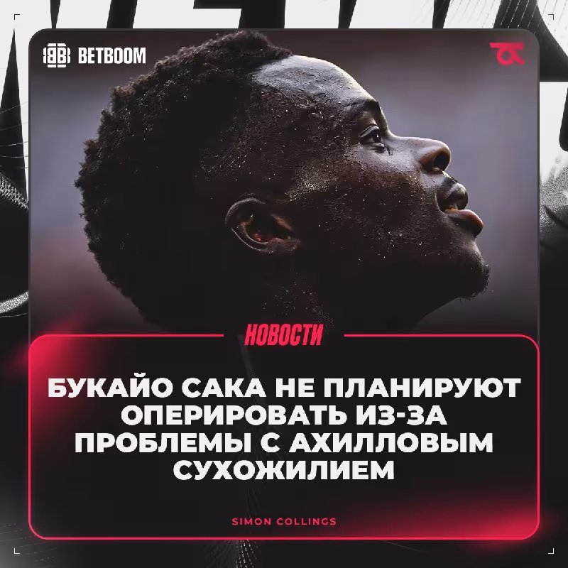 Arsenal yangiliklari: Saliba jarohati, yangi himoyachi izlanishi va boshqa xabarlar