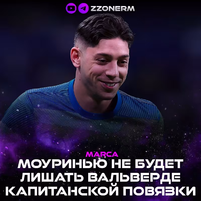Mourinyu Valverdega "Madrid" sardorlik bog'ichini topshirishdan voz kechmaydi