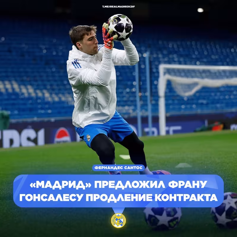 Fran Gonsales «Sevilya»ga o'tishi mumkin