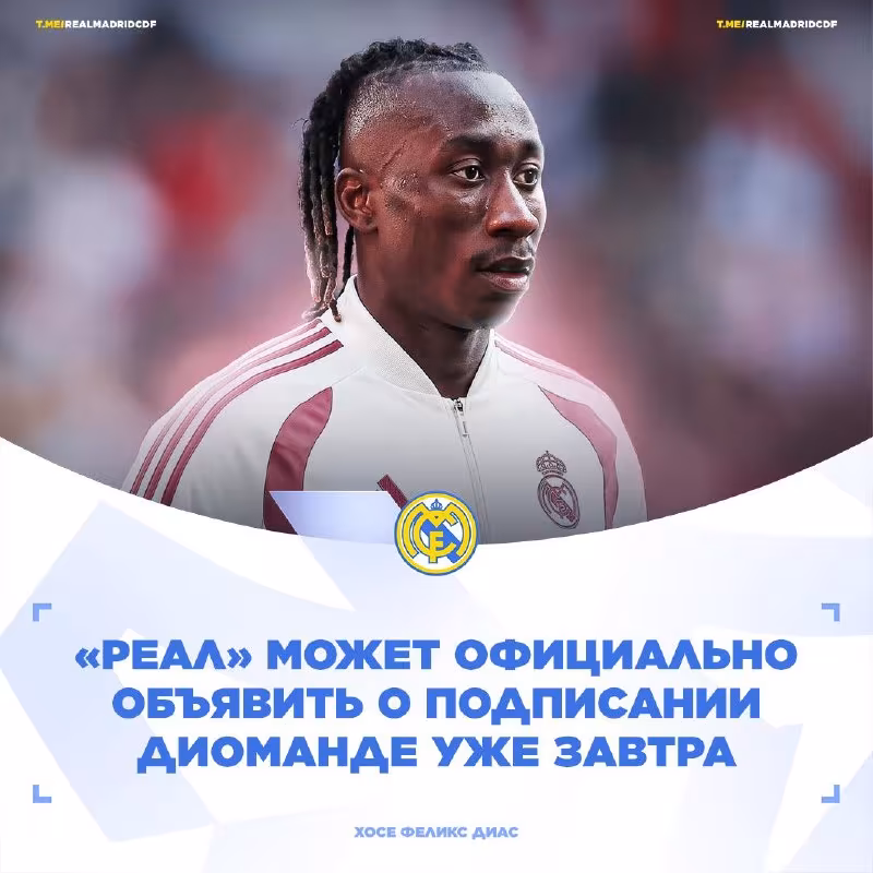 Real Madrid Yan Diomande transferi uchun 120 million yevro to'laydi