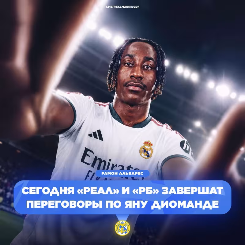 Ramon Alvares: PSJ futbolchi uchun kurashdan chiqdi