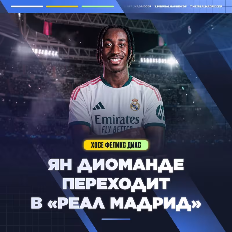 Ousmane Diomande «Real Madrid»ga o'tishi mumkin