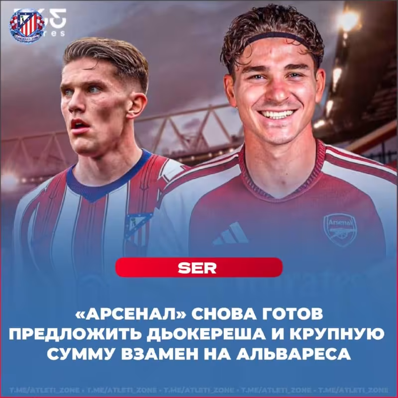 Arsenal Alvares uchun katta mablag' va Gyokeresni taklif qilmoqchi