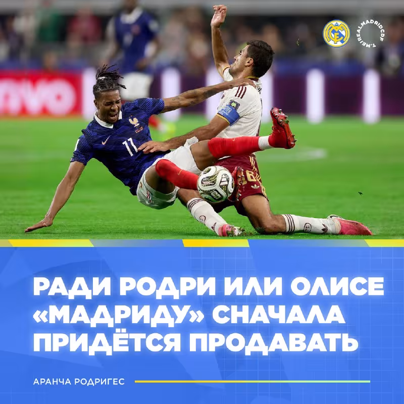 Real Madrid yangi transferlar uchun tarkibni tozalashi kerak