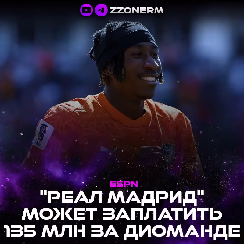 Diomande "Leypsig" mashg'ulotlariga qo'shildi, "Real" transferni yaqin soatlarda yopishi mumkin